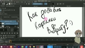 Как объединить слои? Как импортировать Музыку? Как экспортировать видео? Krita