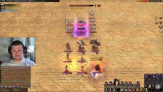 Atlantica Online - ИГРА ВСЁ ЕЩЁ ЖИВЕТ!? стрим №1