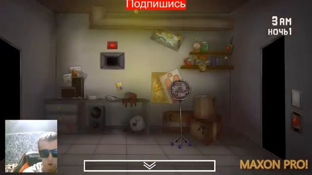 Три ночи с Кратким. 1 ночь