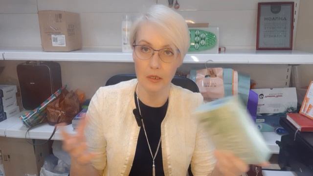 Обзор заказа по 9 каталогу 2023. смотреть онлайн