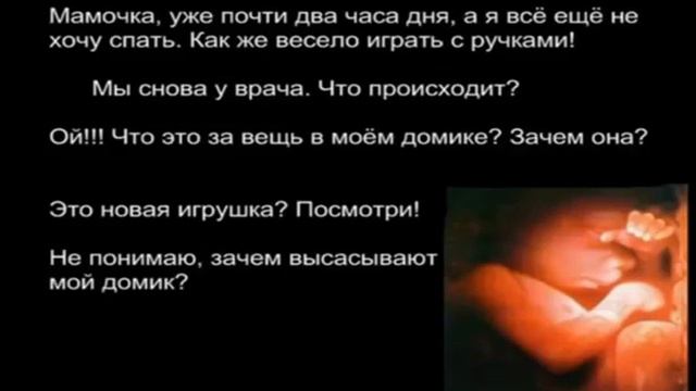 Письмо РЕБЕНКА Маме смотреть онлайн