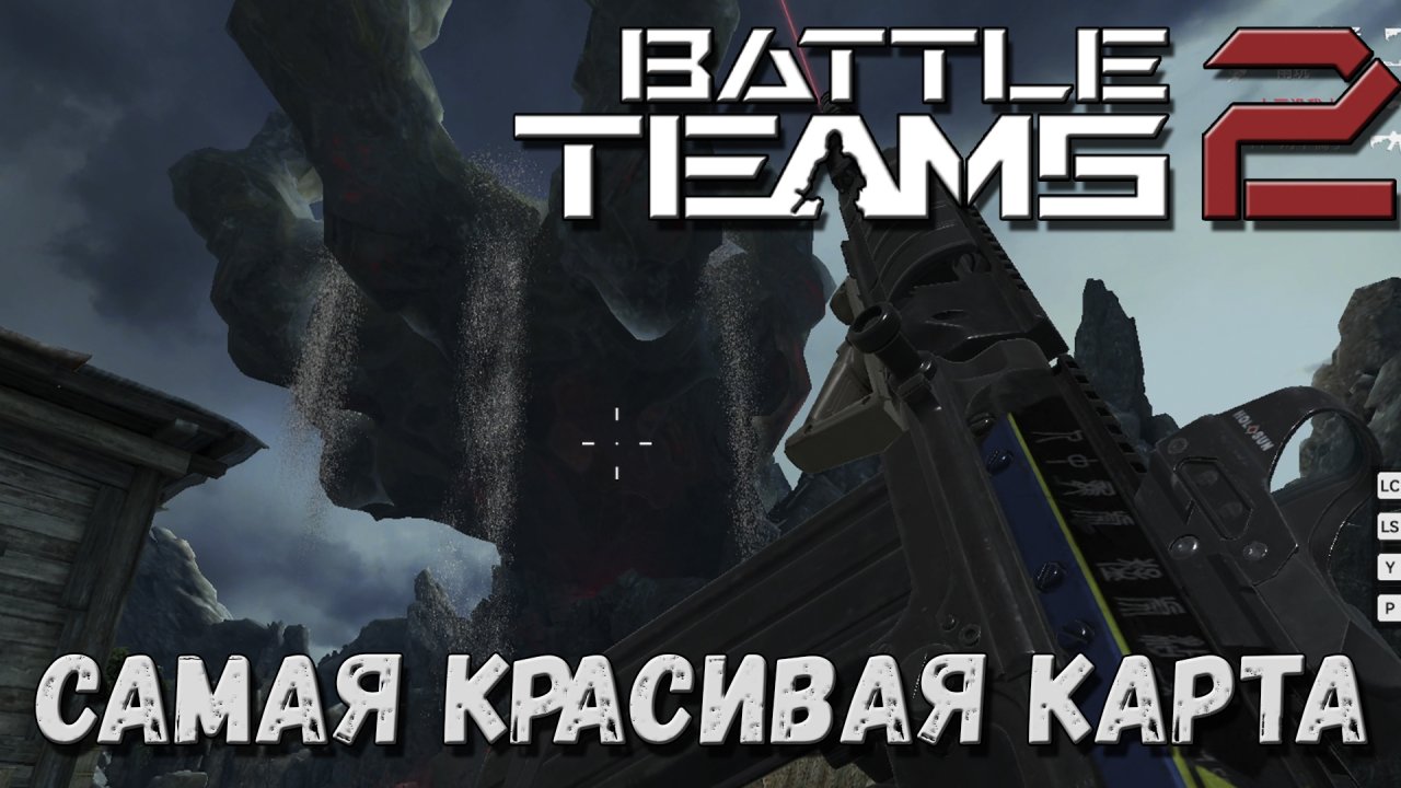 Battle teams 2 скачать steam фото 75