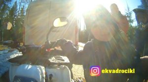 Доставка квадрика клиенту. Подростковый квадроцикл MOWGLI HARDY 8+.