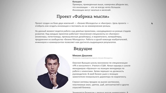 Отзывы Бизнес Молодость. Кейсы участников БМ_ Антон Лазарев - 3D-модели из онлайн-игр