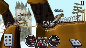 Вызовы #20 - Челлендж Хилл Климб Рейсинг 2 / секреты баги Прохождение игры