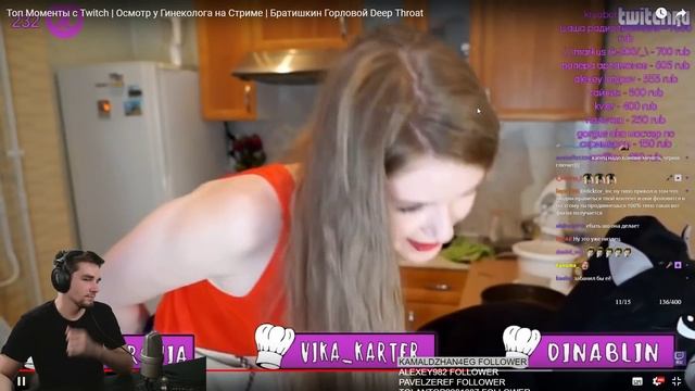 Реакция Диктора на: Топ Моменты с Twitch | Осмотр у Гинеколога на Стриме | смотреть онлайн