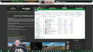 Установка карты Южный регион плюс связка с Рус мап (Rus Map) Euro Truck Simulator 2