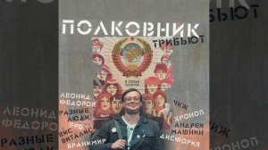 Зато как погуляли