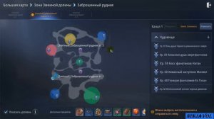 Mir4   тайна 3 - 6  -  Правое дело!