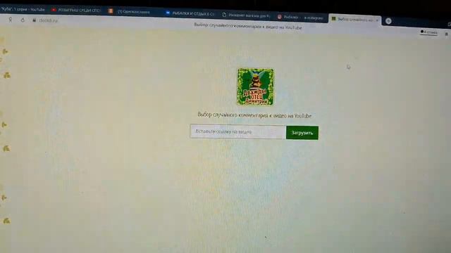 Итоги розыгрыша 15.12.2020 Победителем стал под ником Павел Сергеевич смотреть онлайн