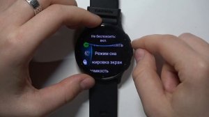 GARMIN Venu 3 | Как включить или выключить режим не беспокоить на GARMIN Venu 3