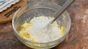 ПП булочки с корицей