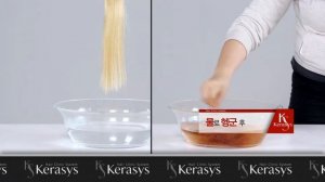 Kerasys Salon Color Hair Manicure trial performance