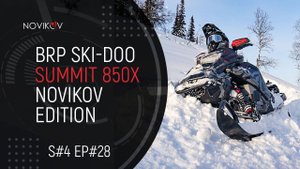 BRP Ski-Doo Summit 850X Novikov Edition. S#04/EP#28