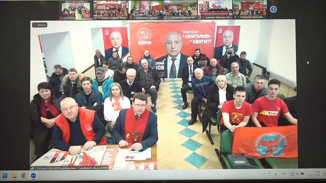 Общероссийское открытое партийное собрание (02.03.2024)