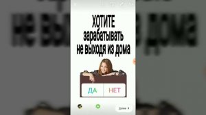 Как создать опрос в Инстаграм