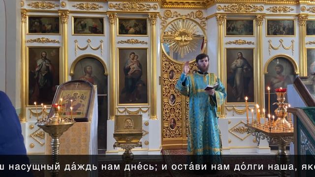 Отче наш Молитва Господня с текстом