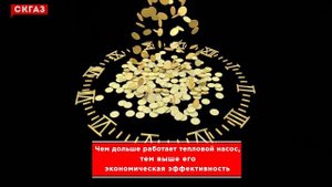 Кому подойдут Тепловые Насосы? | Регионы, в которых выгодно устанавливать тепловые насосы