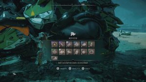 Horizon Forbidden West | Где, с кого и как лучше всего фармить Осколки и ресурсы | 500 осколков +