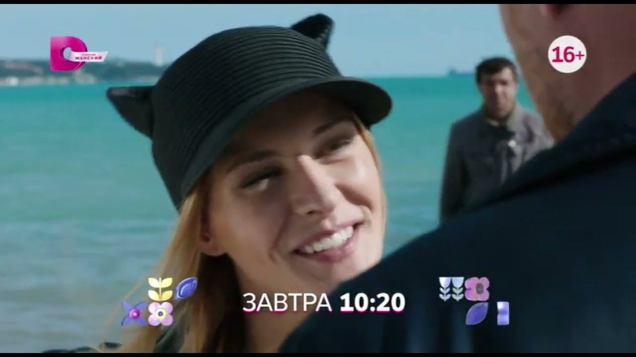 Рекламный блок ДОМАШНИЙ 26.07.2024 смотреть онлайн