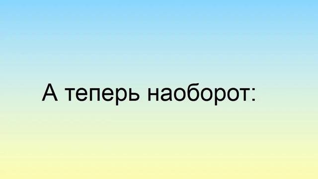 Презентация для детей по Доману. Учимся считать.