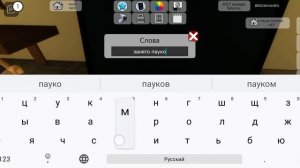 решила создать отель из замка отель просто вау #брукхейвен рп