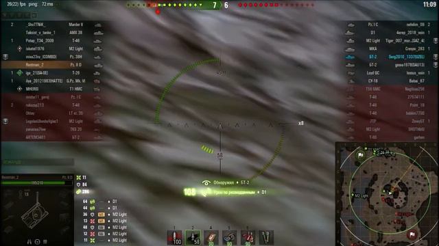 Мастер на Pz.Kpfw. II Ausf. D (Pz. II D)