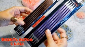 Инструменты для вязания спицами и крючком. Обзор спиц и крючков для ручного вязания