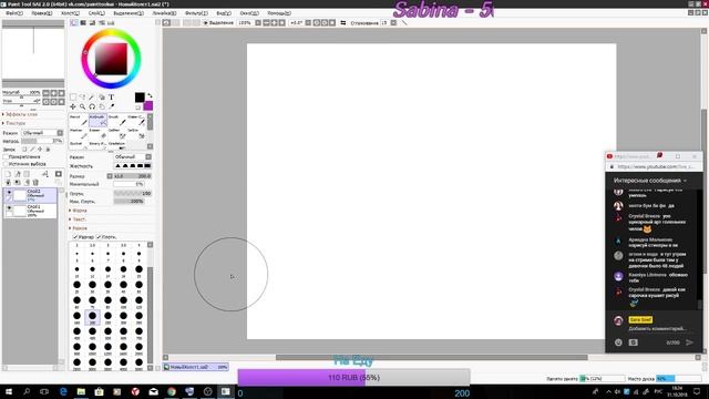 супер не долгий стрим смотреть онлайн