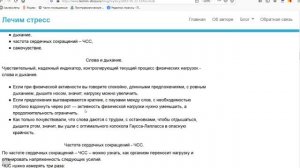 Контролируем Физ  нагрузки