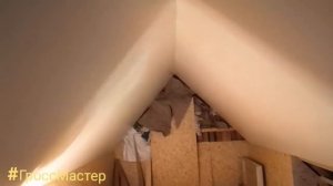 Монтаж натяжного потолка на мансарде.