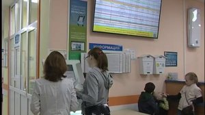 ГБУЗ МО "Подольская городская детская поликлиника №2"