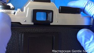 Nikon FG профилактика, доработка. Мастерская Gentle hand