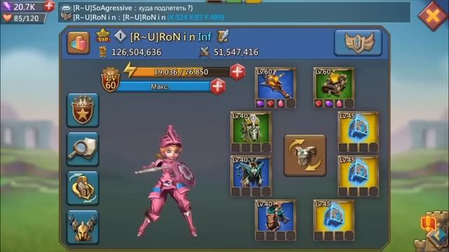 Lords Mobile - как не нужно принимать сбор ! Разбираем ошибки нашей ловушки/ Лордс Мобайл смотреть онлайн