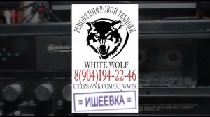 Маяк 233 стерео