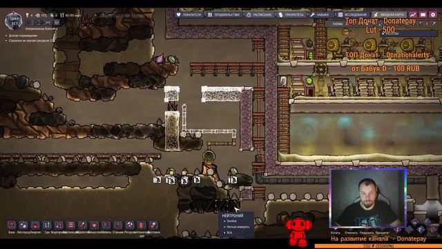 Oxygen Not Included - Утерянная моя старая база