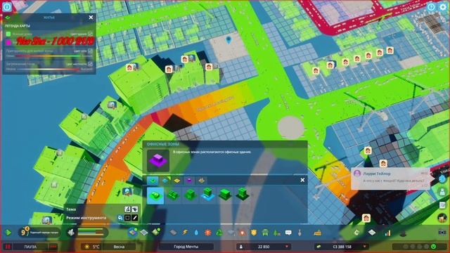 Cities Skylines II Прохождение - ГОРОД И ПРОДАЖНЫЙ МЭР! [Прохождение и первый взгляд] #3 смотреть онлайн