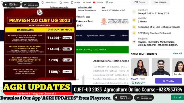 CUET 2023 Reopen Registration? | CUET 2023 Correction Window | CUET-ICAR Exam | Add More University