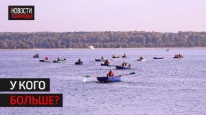 В Солнечногорске прошли соревнования для рыболовов «Сенежский хищник»