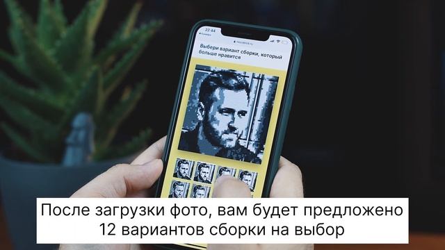 ? Бесконечная мозаика по фото MOZABRICK. Что это такое?