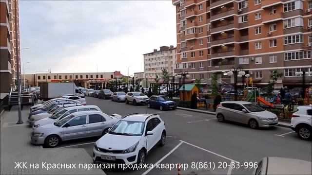 ЖК на Красных партизан в Краснодаре / КОММЕНТАРИИ специалиста Гауди-риелт / МАЙ 2021