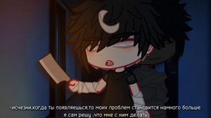 раз,два,три,четыре,пять..мальчик вновь идёт играть..жуткая считалочка 😰