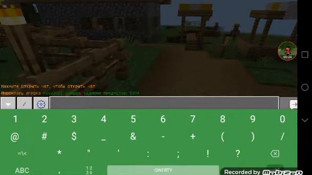 как очистить инвентарь в майнкрафте 1.17 смотреть онлайн