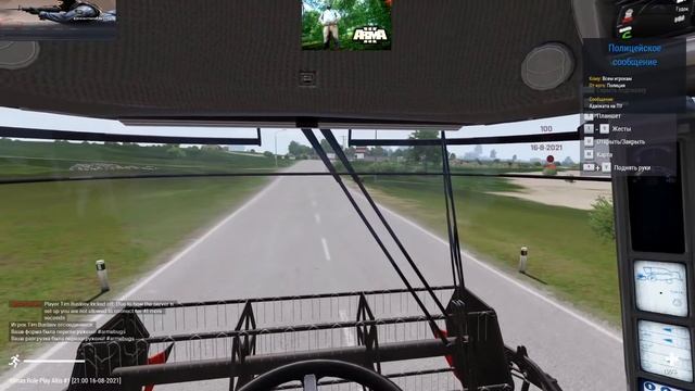Arma 3 Altis Life - РП ПО ГОСТУ