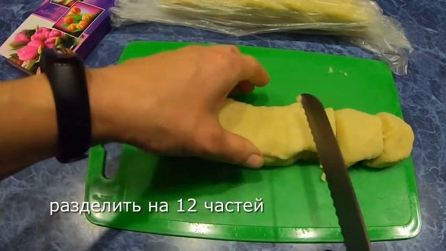 КУРНИК  С Картофелем и курицей !Тесто  песочное  на Сметане!Мягкое, нежное.