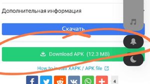 как установить пони креатор на телефон или планшет??#пони #реки #рекомендации #поникреатор #туториа