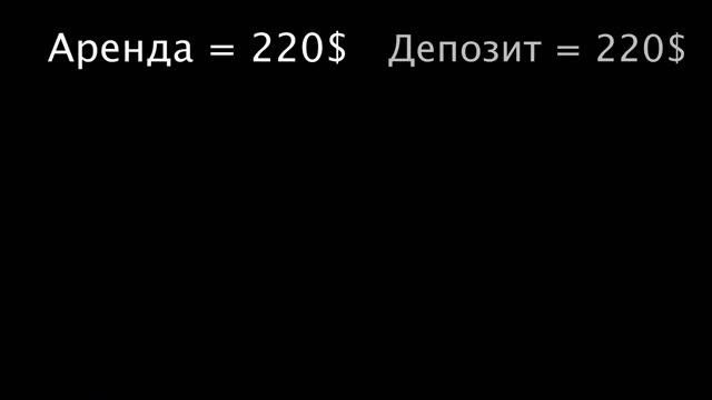 Филиппины. Где живут русские! Лучшее жилье за свои деньги! Квартиры на Филиппинах! Аренда жилья!
