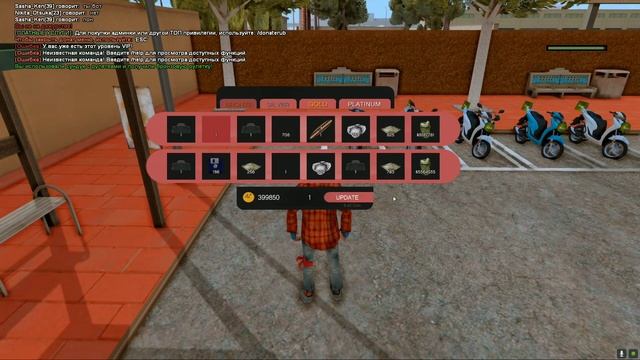 ДА ЧТО ЭТОТ ВАШ НУБО РП (NUBO RP) смотреть онлайн