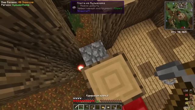 Я прожил 100 Дней в Подземелье Любви смотреть онлайн