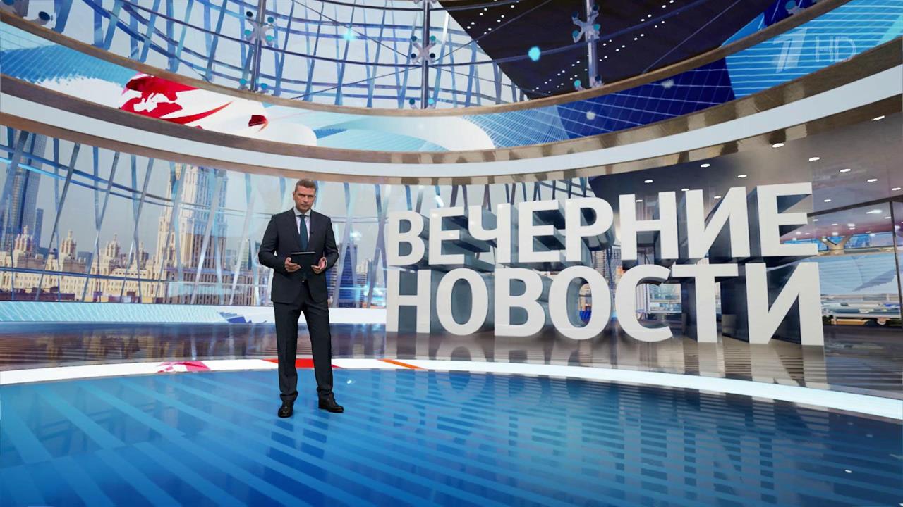 Выпуск новостей в 18:00 от 08.08.2024